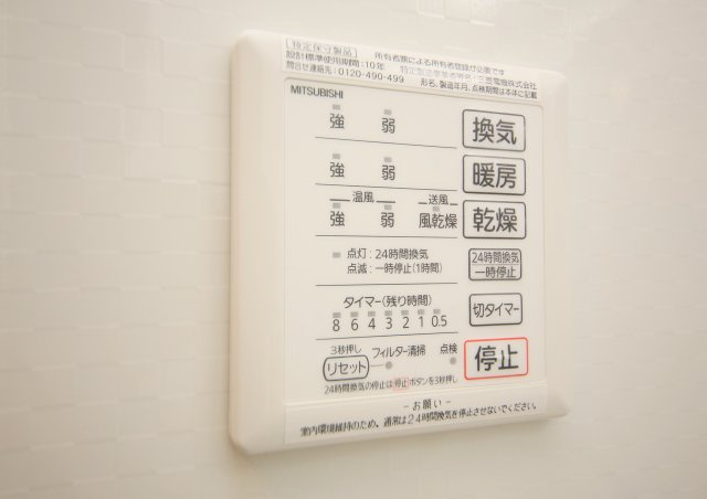 キャスパの設備