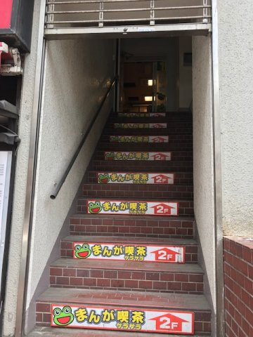 サンライト大森