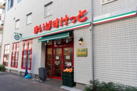まいばすけっと滝野川…まで546m