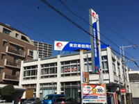 東京東信用金庫滝野川…まで162m
