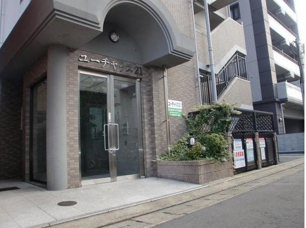 ユーチャリス21のエントランス