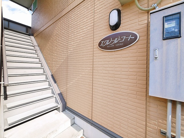 エクレールコートのエントランス|毎日通るエントランスはこのようになっています