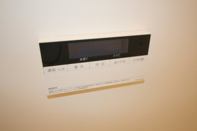 【設備】 | スカイヴィラ豊中