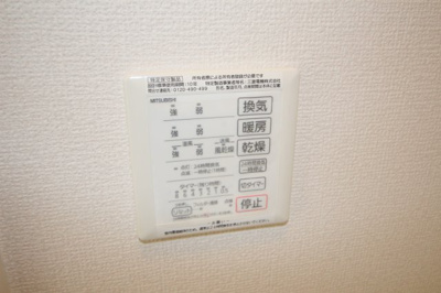 【設備】 | スカイヴィラ豊中