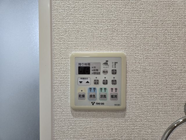 プレサンス栄メディパーク|名古屋市の賃貸ならMy賃貸の設備|プレサンス栄メディパーク