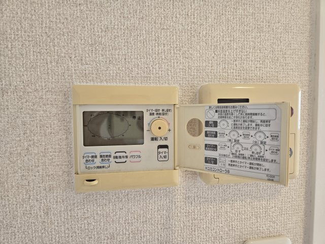 プレサンス栄メディパーク|名古屋市の賃貸ならMy賃貸の設備|プレサンス栄メディパーク
