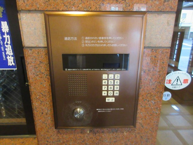 アメニティ泉のセキュリティ|アメニティ泉