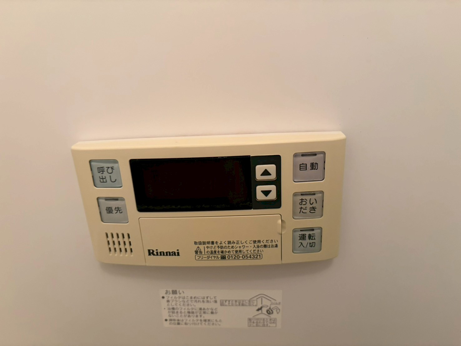 リベール名駅南|名古屋市の賃貸ならMy賃貸の設備|リベール名駅南