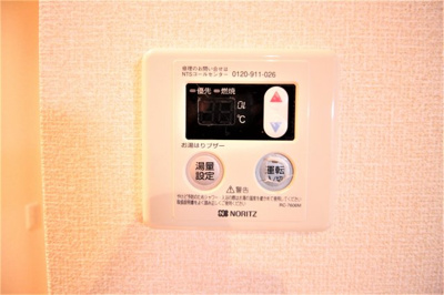 【設備】 | グレイスセゾン | 自動湯張り