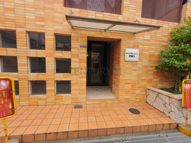【エントランス】 | ロイヤルメゾン逆瀬川