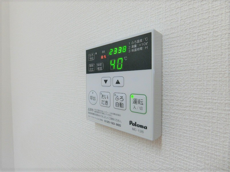 タウンハウスＳＡＩＫＡＷＡⅡの設備