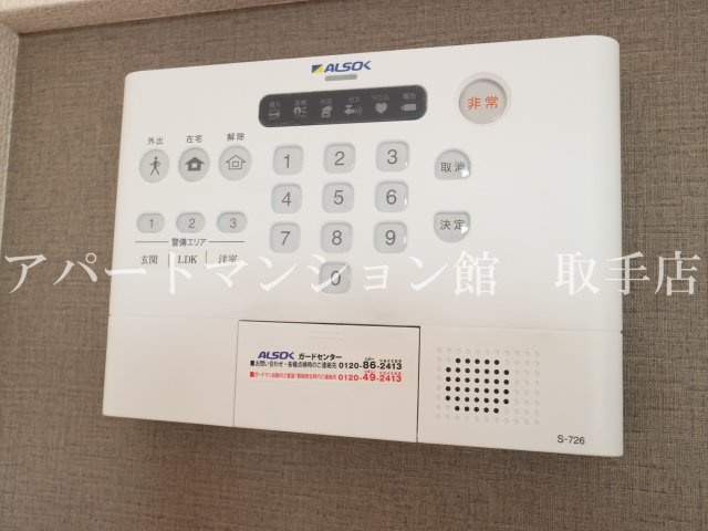 フェアマンドヴィラのセキュリティ