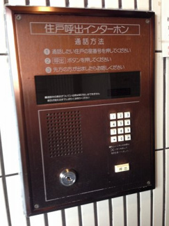 【その他共用部分】 | オートロック