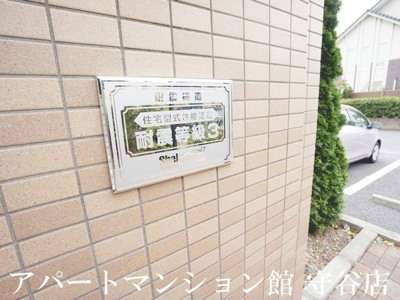 【エントランス】 | Little　garden