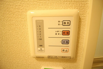 【設備】 | レーヴ | ★浴室乾燥機★