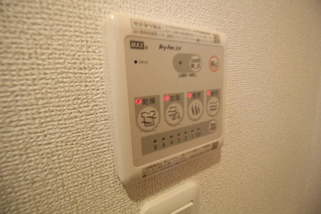 ファースト・スターの設備|浴室乾燥機です