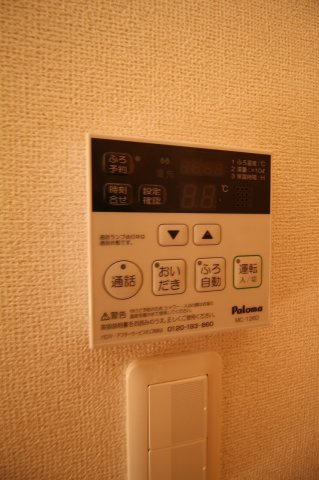 ファースト・スターの設備|給湯器パネルです