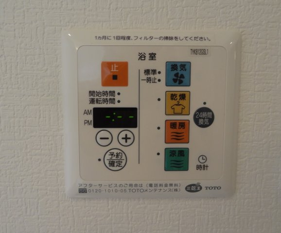 ヴェルテュ－・デュ・シャトー Ａ館の設備