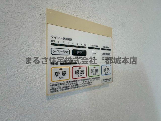 Ever freeの設備