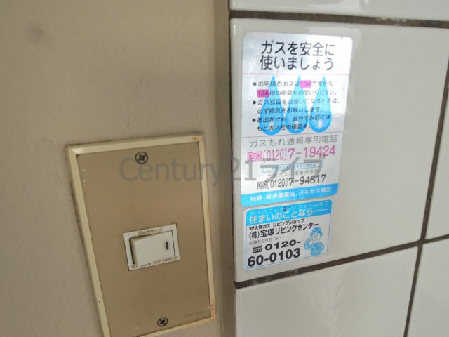 【その他】 | 中山桜台２丁目貸家