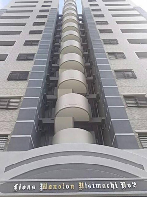 【外観】 | ライオンズマンション西町第2