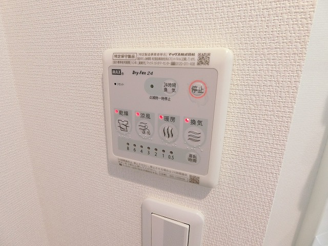 リブリ・エスクードの設備