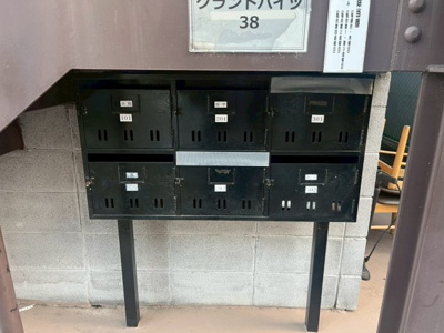 【設備】 | グランドハイツ38