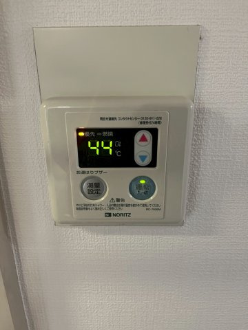 【設備】 | グランドハイツ38