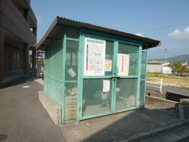 倉敷市中庄のアパートのその他共用部分|敷地内ゴミST