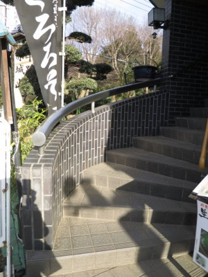 【その他共用部分】 | e-River chofu