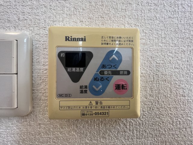 プライムハウス