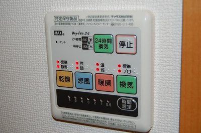【設備】 | ｗｉｌｌ
