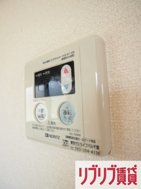 亀ヶ岡ロイヤルハイムの設備