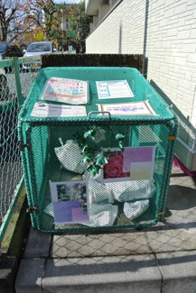 【その他共用部分】 | 敷地内ごみ置き場でごみ出しもらくらく～♪忙しい社会人さんや学生さんにもうってつけ！