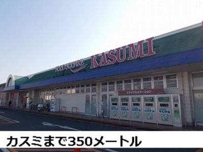【周辺】 | ボヌール・リュミエールⅠ