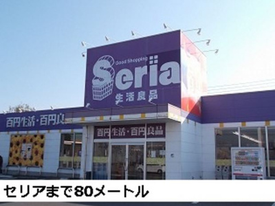 【周辺】 | ボヌール・リュミエールⅠ