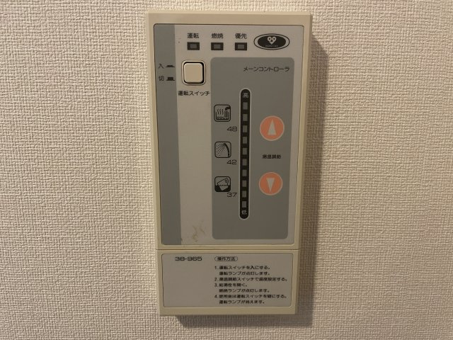 ファミール中野１の設備