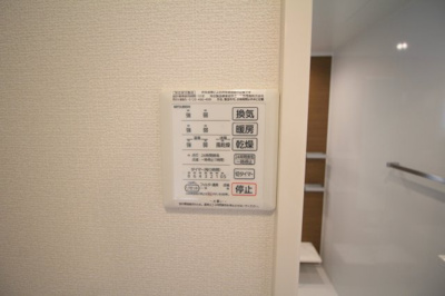 【設備】 | ラ　メゾン　ド　ボヌール　桜塚