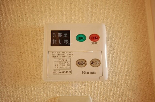 アーバンハイム久留米の設備