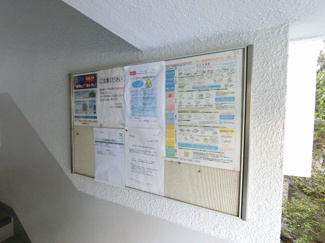 【その他共用部分】 | 掲示板