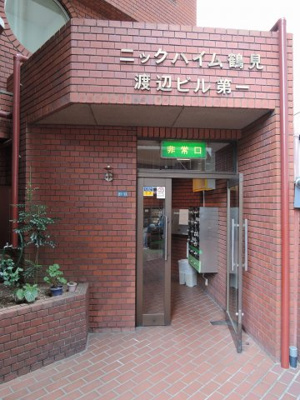 【エントランス】 | ＮＩＣハイム鶴見渡辺ビル第一