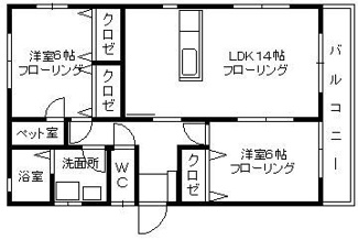 【間取り】