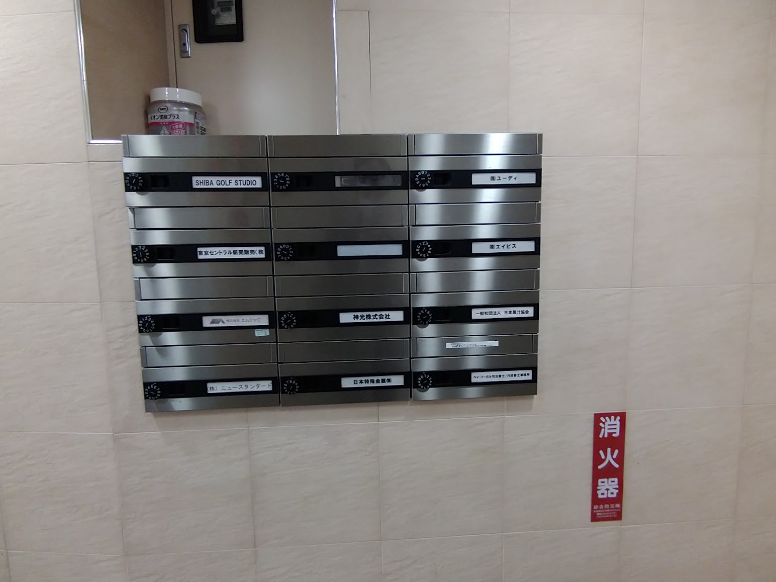 ニットクビルの設備