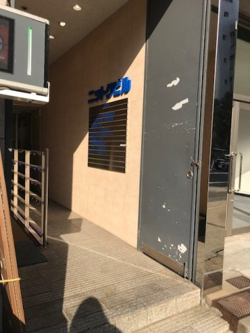 ニットクビルのエントランス