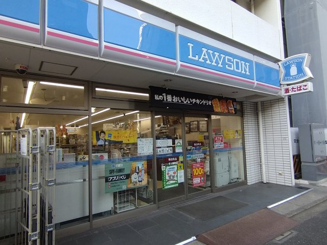 ニットクビルの周辺