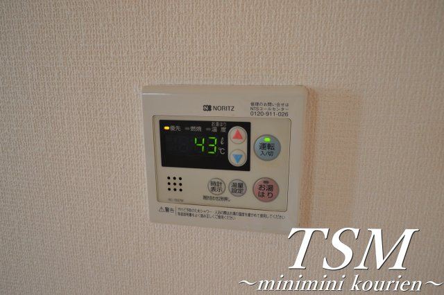 ロータリーマンション香里西之町の設備