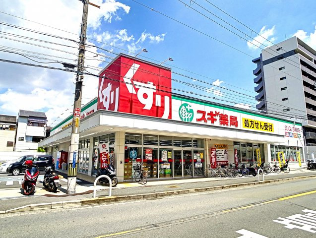 ロータリーマンション香里西之町の周辺|近くのドラッグストアー