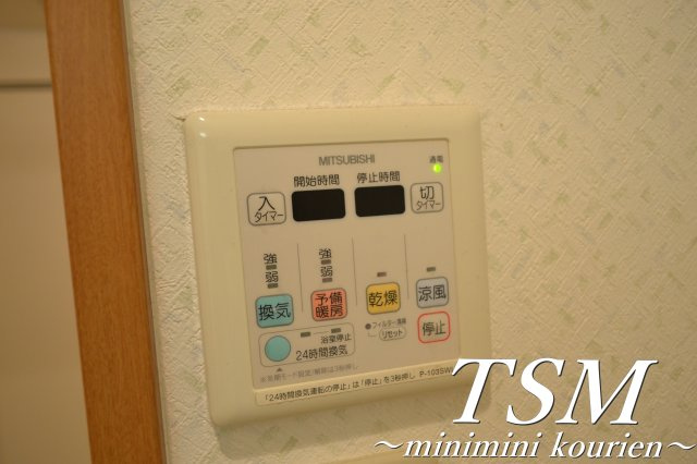 ロータリーマンション香里西之町の設備|浴室乾燥機付き