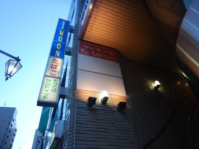 第46プロスパー池下の外観|第46プロスパー池下