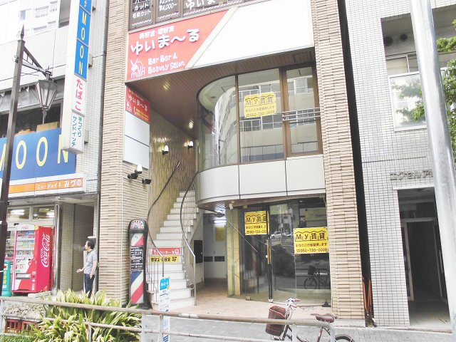 第46プロスパー池下の外観|第46プロスパー池下